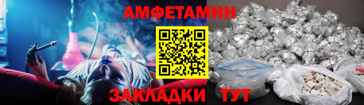 Шатура  дарк нет формула  АМФЕТАМИН  Вход с VPN  АМФЕТАМИН VHQ 
