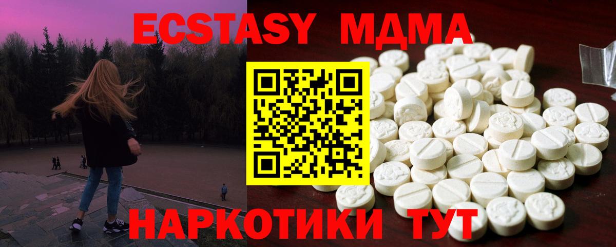 Экстази Дубай Шатура