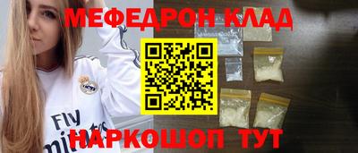 2c-b Конаково