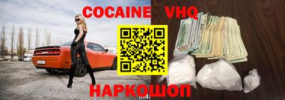 2c-b Конаково