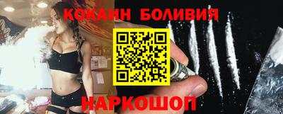 метамфетамин Комсомольск-на-Амуре