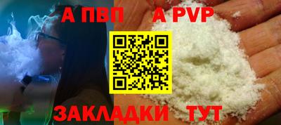 метамфетамин Комсомольск-на-Амуре