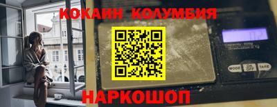 метамфетамин Комсомольск-на-Амуре
