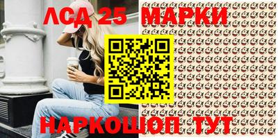 метамфетамин Комсомольск-на-Амуре