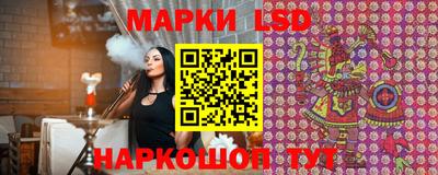марки lsd Коммунар
