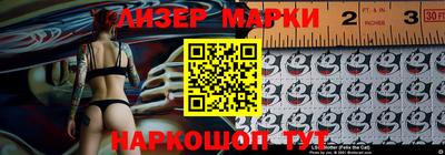 марки lsd Коммунар