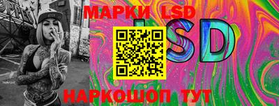 марки lsd Коммунар