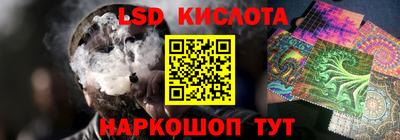 метамфетамин Комсомольск-на-Амуре