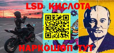 2c-b Конаково