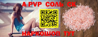 2c-b Конаково