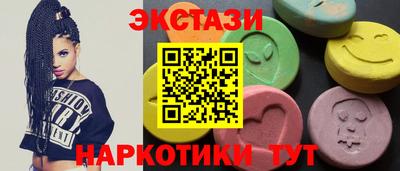 метамфетамин Комсомольск-на-Амуре