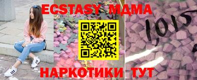 метамфетамин Комсомольск-на-Амуре