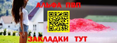 метамфетамин Комсомольск-на-Амуре