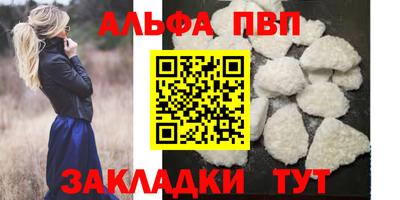 метамфетамин Комсомольск-на-Амуре