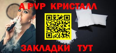 2c-b Конаково