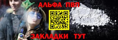 метамфетамин Комсомольск-на-Амуре