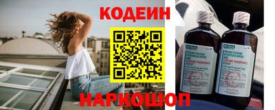метамфетамин Комсомольск-на-Амуре