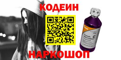 2c-b Конаково