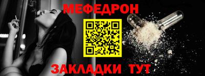 метамфетамин Комсомольск-на-Амуре