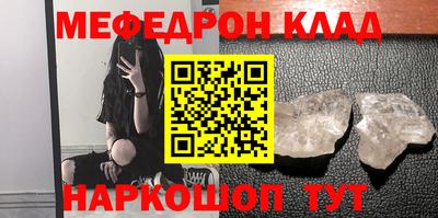 метамфетамин Комсомольск-на-Амуре