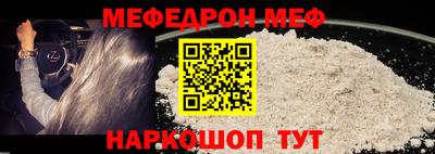 метамфетамин Комсомольск-на-Амуре