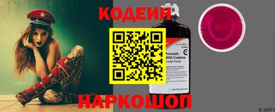 метамфетамин Комсомольск-на-Амуре