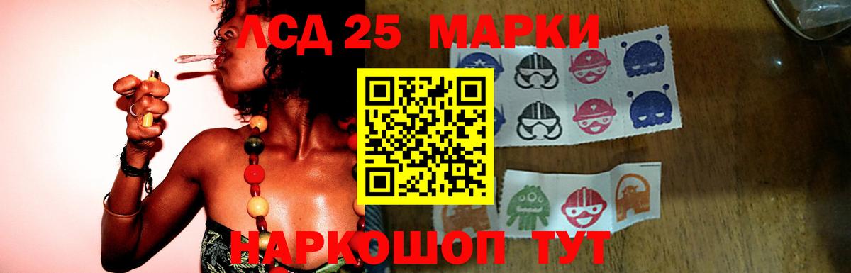 Шатура  ЛСД экстази кислота  ЛСД экстази кислота  ЛСД экстази  Вход с VPN 