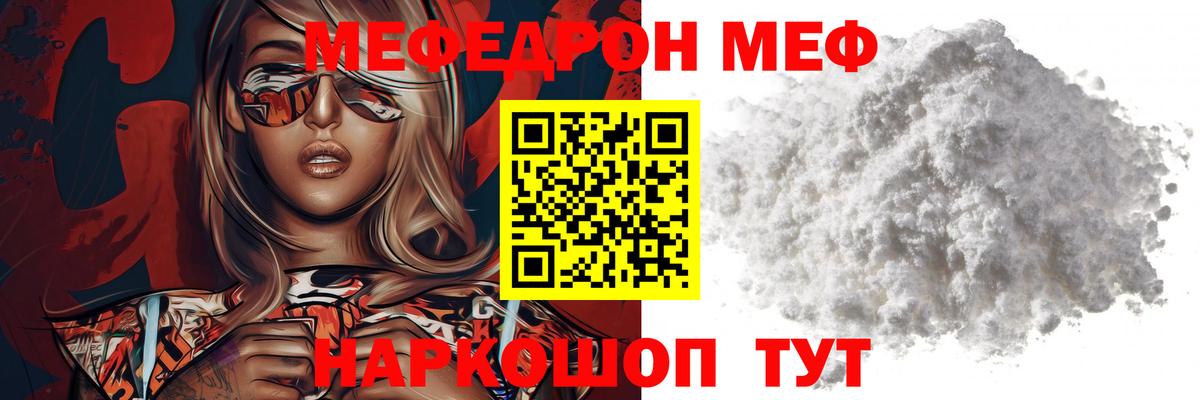 ГАШИШ  Вход с VPN  Шатура  Мефедрон кристаллы 
