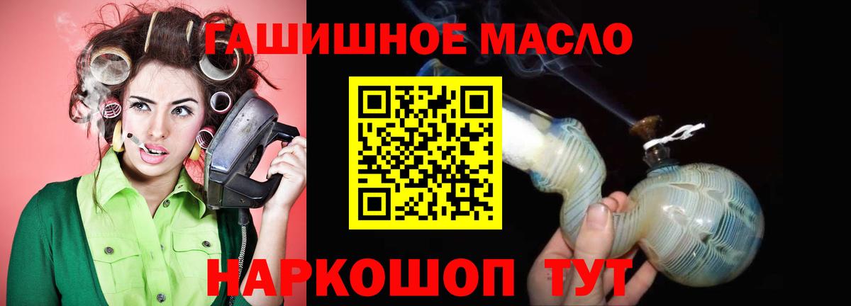 Дистиллят ТГК Wax Шатура