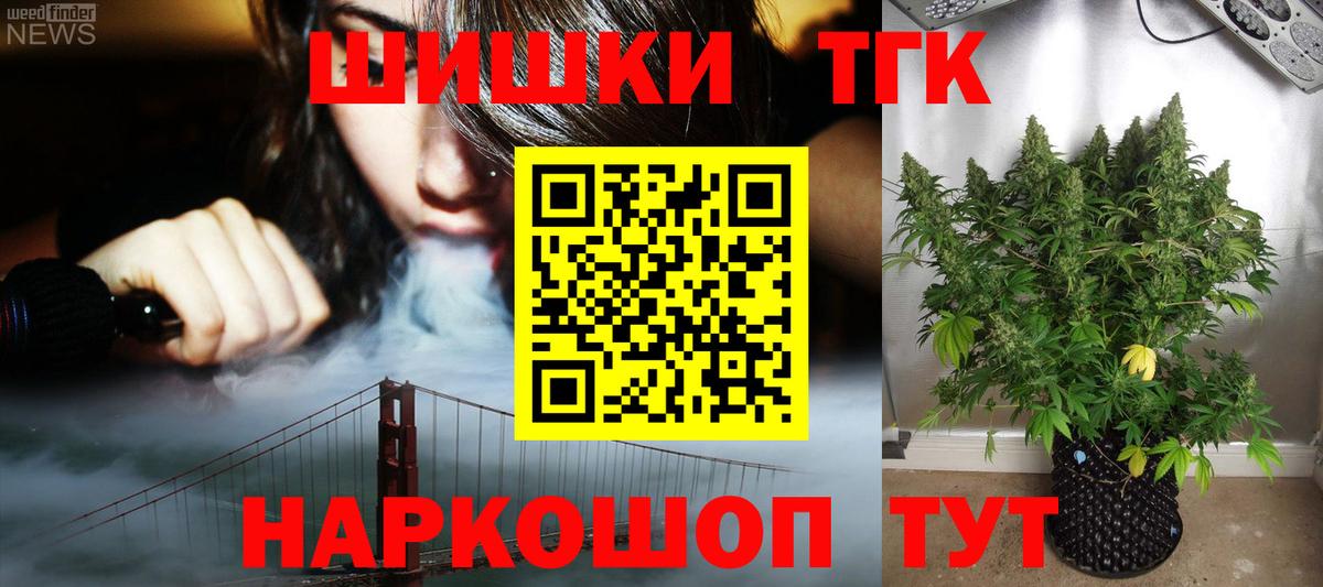 Каннабис тримм Шатура